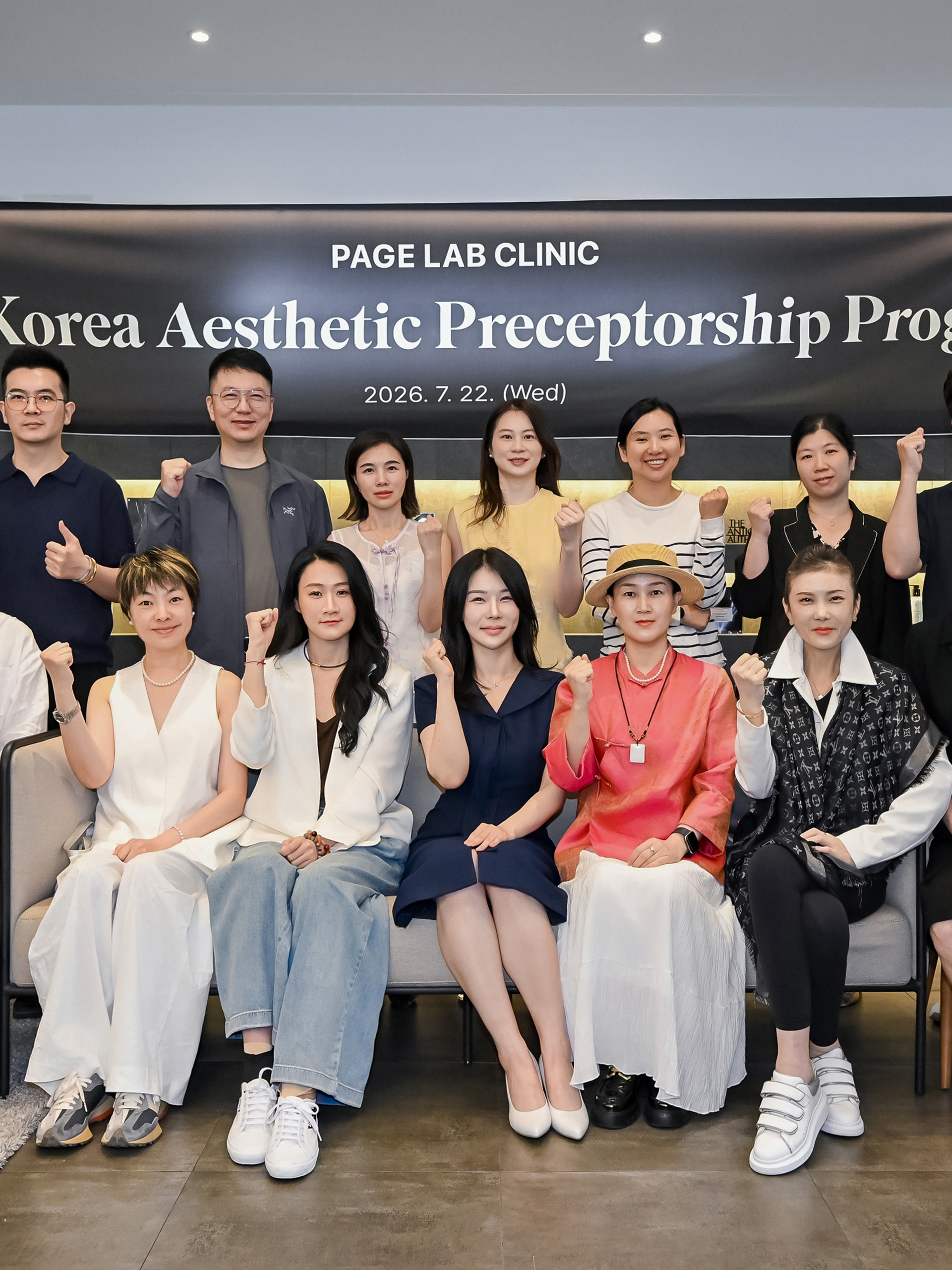 갈더마 중국 KOL 의료진 대상 리프팅 스컬트라 프리셉터십 진행